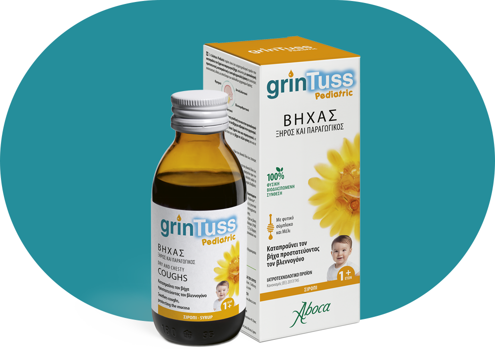 GRINTUSS PEDIATRIC ΣΙΡΟΠΙ