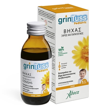 GRINTUSS PEDIATRIC ΣΙΡΟΠΙ
